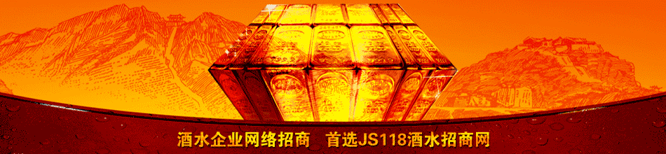宜宾市润公坊酒业
